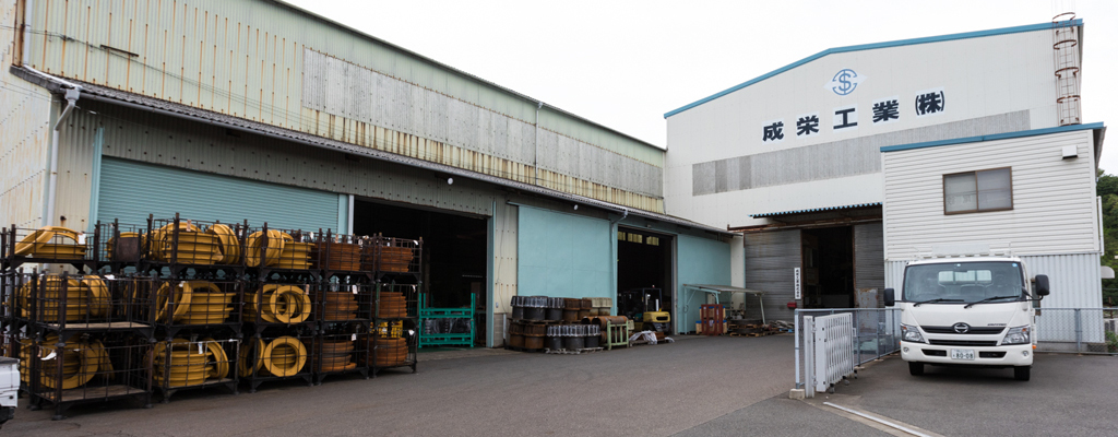 Seiei Industry Co., Ltd.
